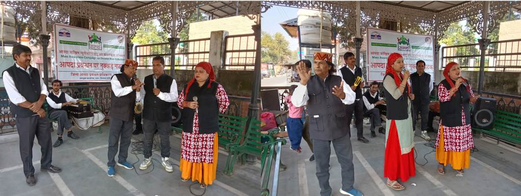 भूकंपरोधी भवन बनाने को लेकर पूर्वी कला मंच के कलाकारों ने जगाई अलख